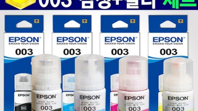 엡손 EH-LS10000: 꿈같은 홈시네마, 드디어 내 손안에! ✨